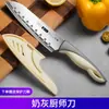 Cuchillo para Fruta, Cuchillo Conveniente para el Hogar, Cuchillo para Estudiantes, Cuchillo para Fruta de Dormitorio, Pelador, Cuchillo para Cortar Fruta, Uso Comercial