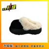 Pantuflas Gruesas de Suela Gruesa, Forradas de Felpa, de Algodón Grueso para Mujer, Nuevo Estilo Otoño e Invierno 2025, Zapatos Cerrados Antideslizantes para Interior, Zapatos Peludos