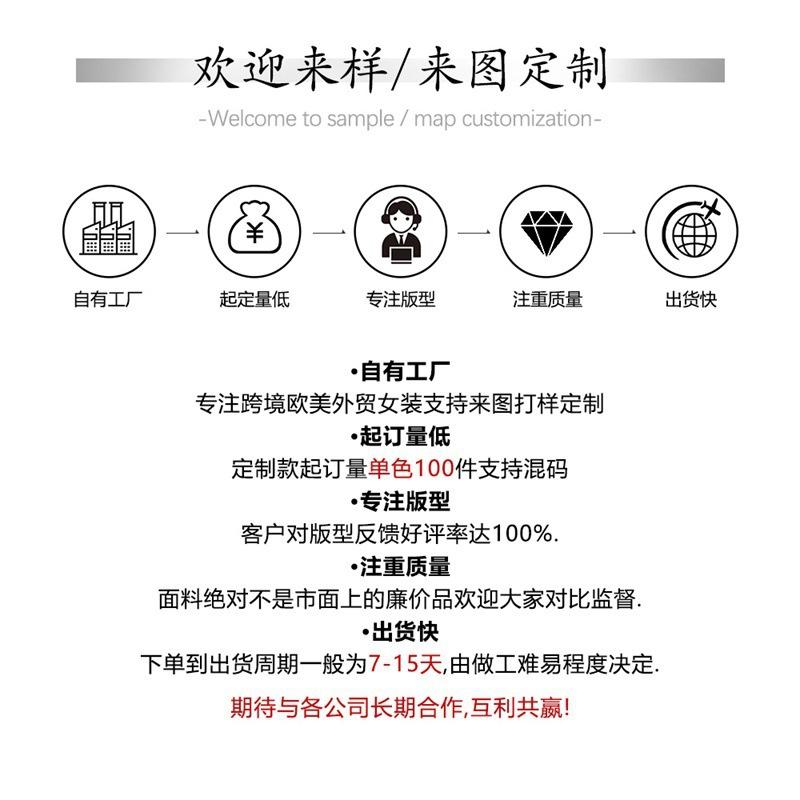 来样定制详情