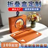 Caja plegable de una pieza personalizada Bolsa para el Festival de Medio Otoño Caja de regalo Caja de embalaje para pasteles de luna Caja plegable creativa personalizada