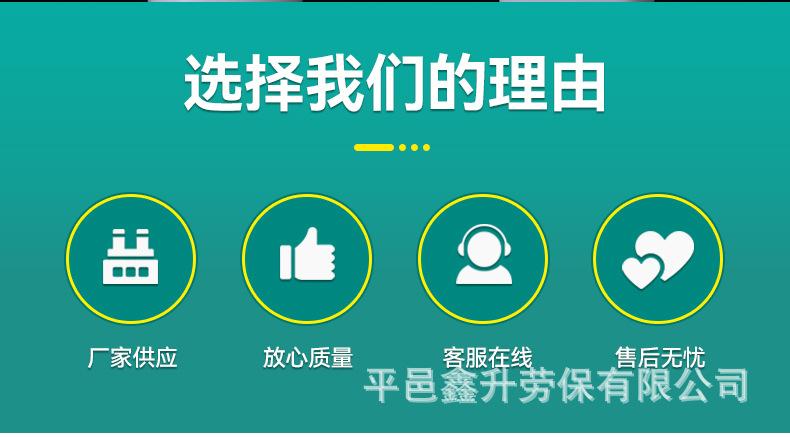 2详情页_04