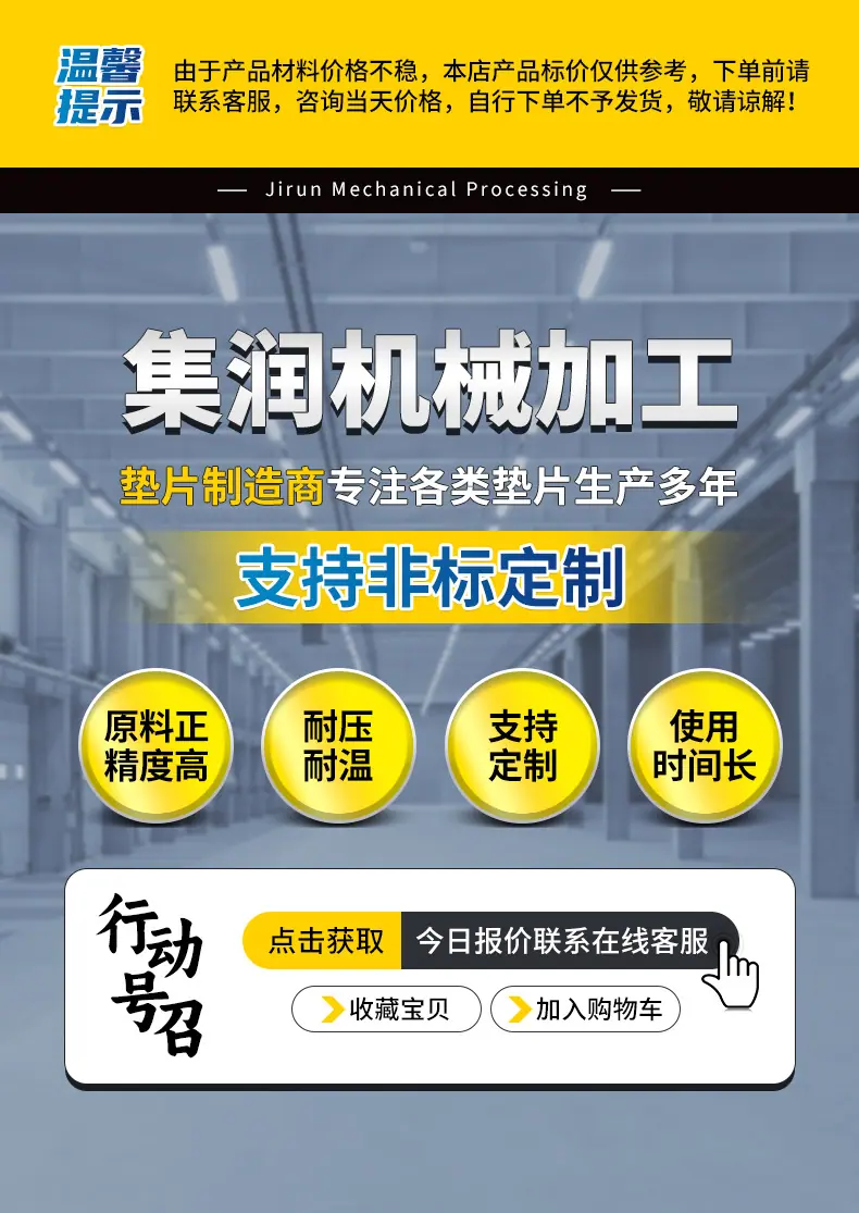 0出版---紫铜垫片--集润-恢复的_01.jpg