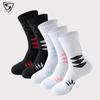 Calcetines Deportivos de Garra de Leopardo para Hombre Prácticos para Entrenamiento Calcetines de Baloncesto para Exteriores Tubo Alto Suela de Toalla Calcetines Deportivos Antideslizantes Transfronterizos