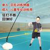 Entrenador de bádminton individual con rebote, autojugable, para interiores, para niños, con línea de práctica.
