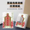 Sello de Atracción de Wuhan: Torre del Grulla Amarilla, Pabellón Qingchuan, Universidad de Wuhan, Pabellón Ziyang, Etc.