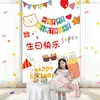 Libro Rojo Pequeño Pintura al Óleo Pastel de Cumpleaños Fondo Tela Colgante para Niños y Niñas Fiesta de Cumpleaños de Bebé Decoración de Fondo Escena
