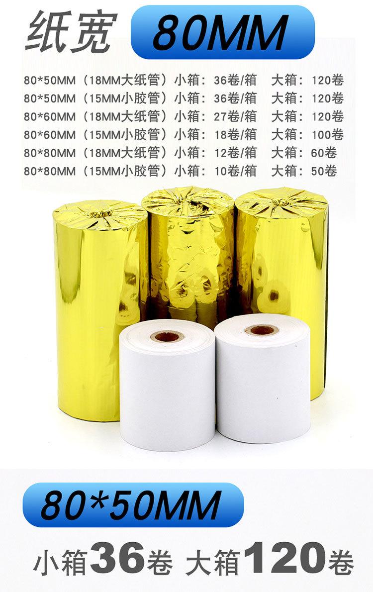 详情_07.jpg