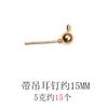 Hebilla de Posicionamiento DIY Cierre de Langosta Hecho a Mano Fabricación de Joyería Paquete de Material para Pulsera Extendida Collar Juego de Accesorios Básicos