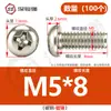 Tornillos de Cruz Redondos Chapados en Níquel de Hierro, Pernos de Cabeza Plana, Tornillos de Máquina, Tornillos Pequeños Electrónicos M1.2/M1.6/M2M3M4M5
