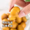 Castañas Cocidas, Castañas Peladas, Paquete Pequeño Listo para Comer, Castañas Tostadas en Aceite Sin Azúcar, Frutos Secos, Snacks Listos para Comer, Snacks para Satisfacer Antojos