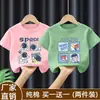 Tops de Verano, Camisetas de Nuevo Estilo, Ropa de Verano para Niños Guapos, Ropa de Algodón Puro Estampada de Manga Corta para Niños, Camisetas de Moda