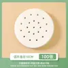 Forros Redondos para Cesto de Vapor de Grau Alimentício Atacado Papel para Vaporizador Papel Óleo de Silicone Papel para Pão no Vapor Papel para Assar Descartável Ecológico