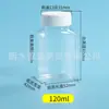 Garrafas Plásticas de Distribuição Atacado para Líquidos e Sólidos, Garrafas Pet Seladas de 30 60 80ml, Frascos Quadrados Pequenos para Cápsulas, Contas Perler