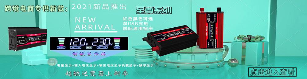 至尊宣传图