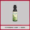 Fábrica de Origen Solución Nutritiva de Bambú Hojas Amarillas se Vuelven Verdes Raíces Fuertes Bambú en Maceta Fertilizante Universal Fertilizante Soluble en Agua