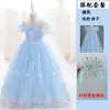 Vestido Curto Infantil Elsa 2026 Verão Novo Estilo Vestido Princesa Infantil para Aniversário de Meninas Atacado