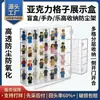 Caixa de Armazenamento Acrílica Personalizada Suporte de Exibição Blind Box Compartimentada Transparente Gabinete de Exibição de Parede para Figura Pop Mart Lilith