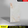 Alfombrilla de suelo Accor Leju de PVC, piedra, plástico, autoadhesiva, de cuero, para baldosas comerciales, gruesa, resistente al desgaste e impermeable.