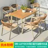 Mojia (MO JIA) Silla de Ratán Nórdica Mojia para Exteriores Balcón Patio Exterior Jardín Ocio Terraza Exterior