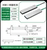 Área de sensor de fibra óptica de matriz rectangular rejilla de haz infrarrojo pasante máquina envasadora alimentador vibratorio sensor de conteo de caídas