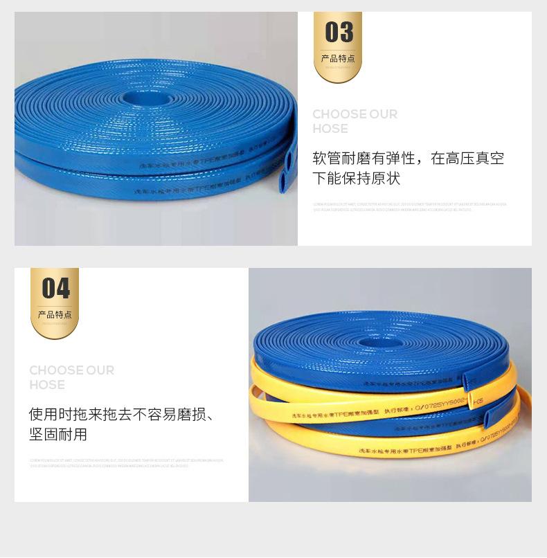 洗车水带_06.jpg
