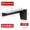 Suporte de carga para armário de TV suspenso Suporte de partição Suporte triangular Suporte de parede Suporte laminar Acessórios de fixação para armário suspenso