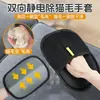 Luvas Eletrostáticas para Remoção de Pelos de Animais, uma Ferramenta de Limpeza Essencial para Gatos e Cachorros, Removedor de Fiapos, Removedor de Poeira Doméstico, Escova Bidirecional