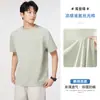 Camiseta de Manga Corta para Hombre en Verano, Algodón Mercerizado con Amoniaco Líquido, Holgada y Delgada, Ropa para Hombre de Seda de Hielo, Color Sólido Fresco, Camiseta de Cuello Redondo para Hombre