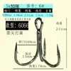Fengjiu 4X 5X 6066 Anzuelo de Pesca Triple Anzuelo Señuelo para Carpa de Hierro, Rompeescamas, con Púa de Apertura Trasera, Señuelo Blando para Lubina de Río