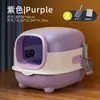 Bandeja para Gatos Extra Grande con Esterilización UV, Antisalpicaduras, Totalmente Cerrada, Suministros para Mascotas para Gatitos, Caja de Arena para Gatos Desodorante Inodoro