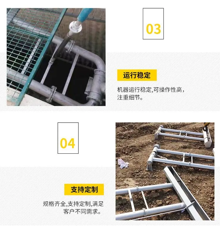 滗水器 (6)