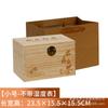 Caja de embalaje de té de madera maciza, pequeña caja de madera verde y naranja, caja de regalo de té Pu'er, caja de té de té blanco, caja de regalo universal, fábrica directa de cabello
