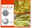 Cortador de Legumes Multifuncional de Grande Calibre Comercial para Frutas e Legumes, Cortador em Cubos de Batata, Fatiador de Limão, Ralador de Queijo