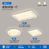 [Yan Xuan] Lámpara de Techo Estilo Crema Moderna Simple Espectro Completo Protección Ocular 2025 Nuevo Paquete de Lámparas para Toda la Casa