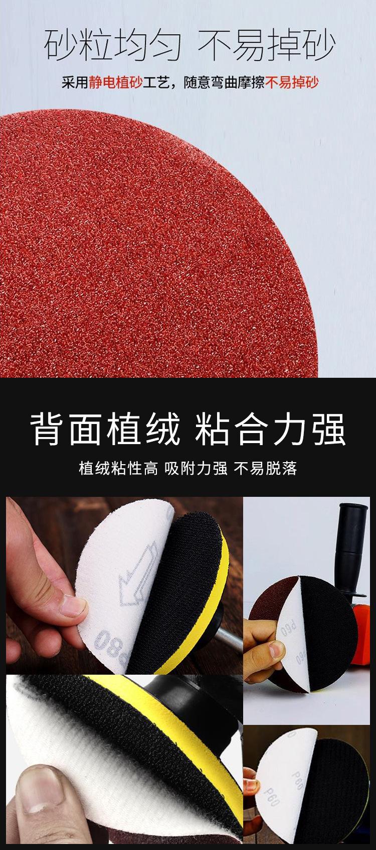 锋芒红砂5寸8孔详情页_06.jpg