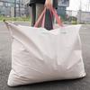 Bolsa de Almacenamiento a Prueba de Polvo para Ropa de Gran Capacidad para Viajes, Mudanzas, Almacenamiento, Fábrica, Impermeable y a Prueba de Humedad, Artefacto de Almacenamiento Escolar de Temporada