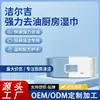 Toallitas de Cocina Xierji para Eliminar Aceite y Manchas, Limpieza del Hogar, Potente Removedor de Grasa para Campanas Extractoras, Toallitas Húmedas del Fabricante Original