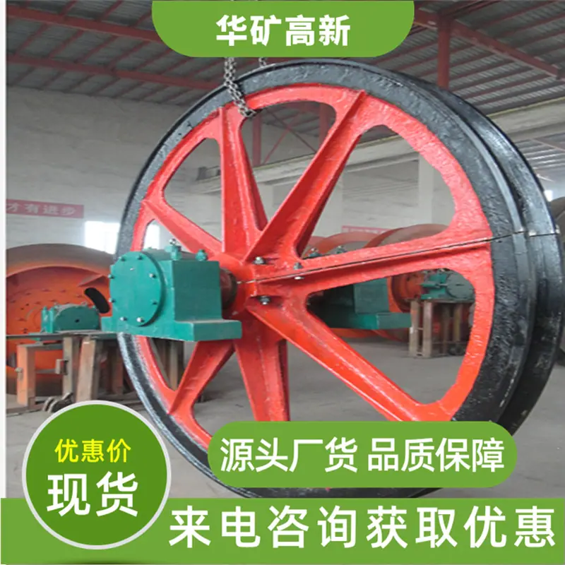 天轮03_wps图片
