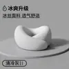 Almofada de Viagem em Seda de Gelo em Formato de U Almofada Caracol Almofada de Pescoço Espuma de Memória Almofada de Pescoço para Avião Almofada para Soneca no Escritório