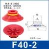 Afs Iverson Manipulador Ventosa de Vacío F15/20/25/30-2/40-2/50-2 Componentes Neumáticos Industriales