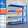 Prateleiras de armazenamento do fabricante, estantes para sala de armazenamento de armazém, prateleiras de metal de armazenamento multicamadas, prateleiras de armazenamento de varanda