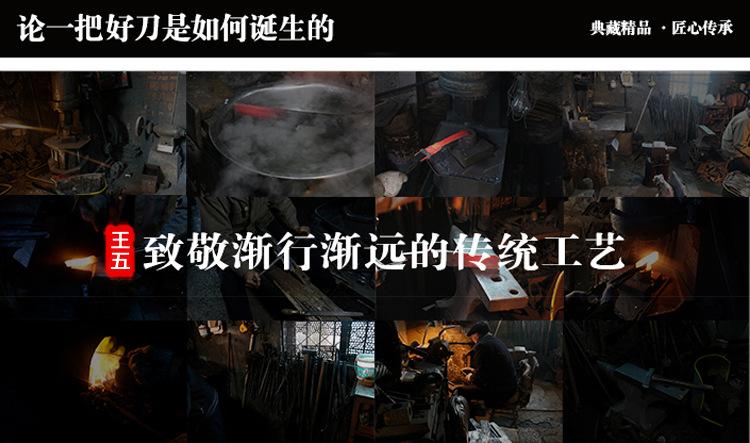 好刀如何诞生.jpg