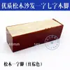 Sofá de Madera Maciza en Forma de L Patas de Madera Patas de Sofá Patas de Mesa de Café Patas de Madera Patas de Sofá Cama en Forma de L Patas de Muebles Envío Gratis