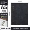 Guochao A5 Caderno de Folhas Soltas Caixa de Presente Conjunto Personalizado Bloco de Notas para Escritório de Negócios Caderno Planejador de Alto Valor