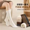 Calcetines de lana australiana gruesos, cálidos y resistentes al frío para otoño e invierno, calcetines altos elásticos antideslizantes hasta la rodilla, color liso, calcetines largos de alta gama para mujer