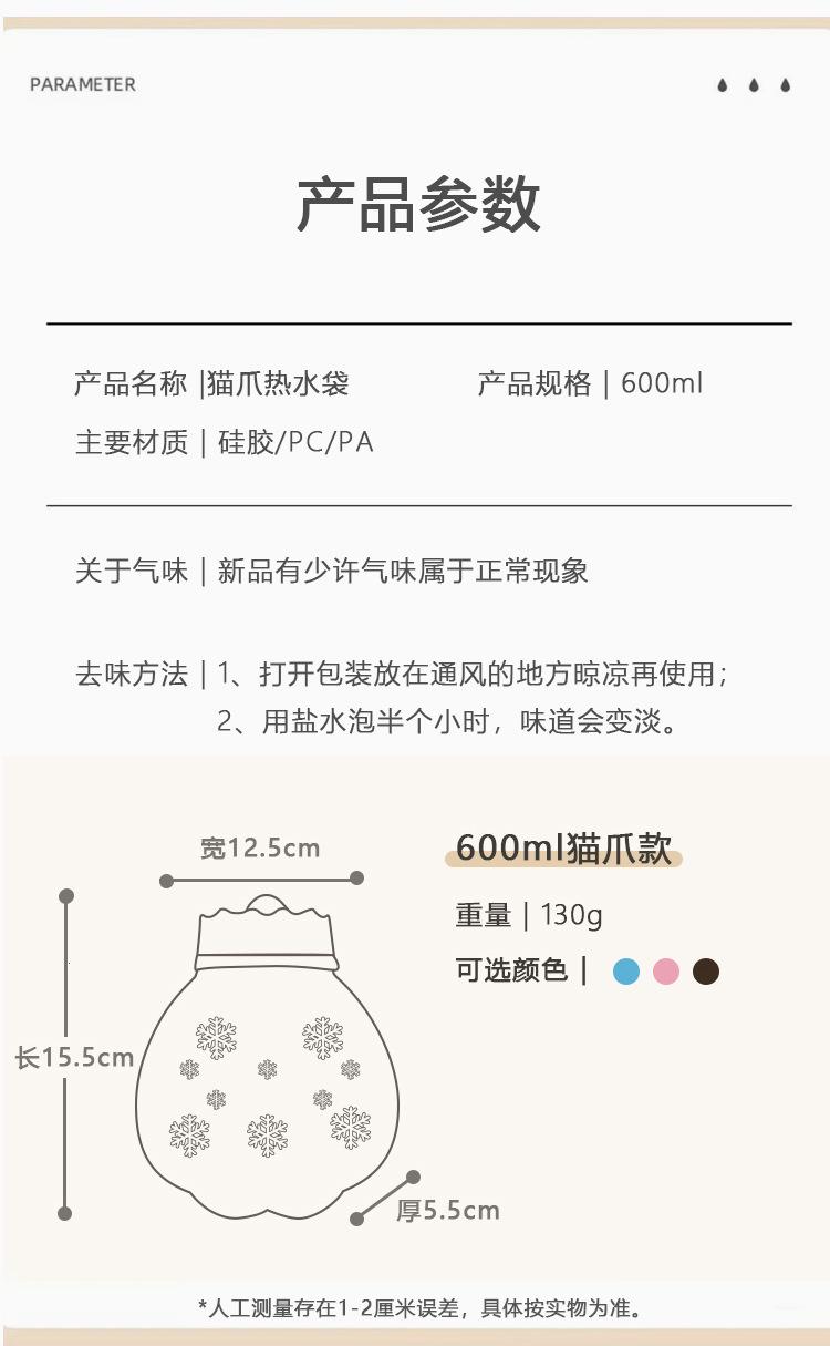 猫爪款_20