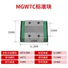 Carril deslizante de guía lineal miniatura doméstico MGN9H MGW12H 12C 9C 7C 15C 7H 15h 5C
