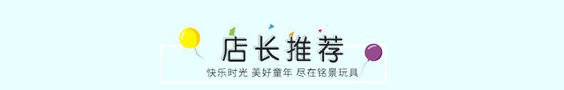磁性钓鱼玩具