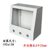 Caja de control con pantalla táctil Weinview, caja de control eléctrica de 7 pulgadas, caja de instalación Xunjie, soporte de instalación de interfaz hombre-máquina, caja de distribución de energía PLC