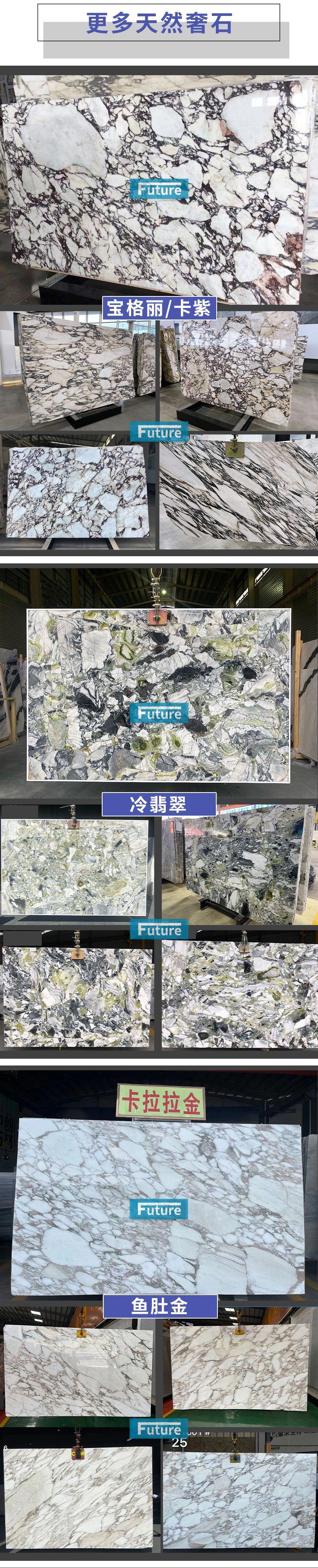 奢石详情页1.jpg